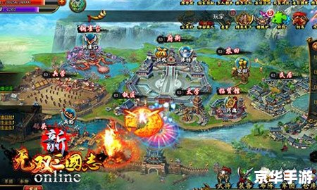 【新三国73】游戏深度解析:策略、战斗与历史的完美融合 【新三国73】游戏深度解析:策略、战斗与历史的完美融合