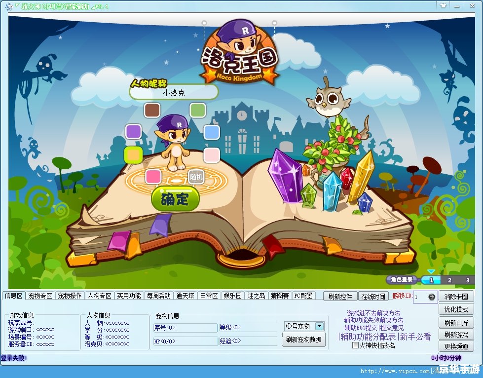 **洛克王国小奶牛:游戏中的新伙伴** **洛克王国小奶牛:游戏中的新伙伴**