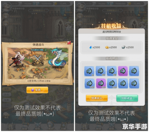 弓箭手救小人2:挑战与策略的游戏体验 弓箭手救小人2:挑战与策略的游戏体验