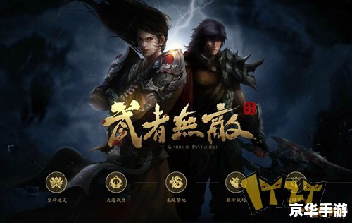 大唐无双天煞:探索江湖风云,揭开神秘面纱 大唐无双天煞:探索江湖风云,揭开神秘面纱