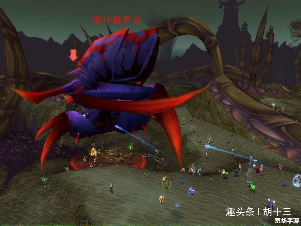 **魔兽世界新手攻略:探索艾泽拉斯的奇幻世界** **魔兽世界新手攻略:探索艾泽拉斯的奇幻世界**