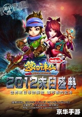 梦幻诛仙怎么回门派 梦幻诛仙:重回门派的探索之旅 梦幻诛仙怎么回门派 梦幻诛仙:重回门派的探索之旅