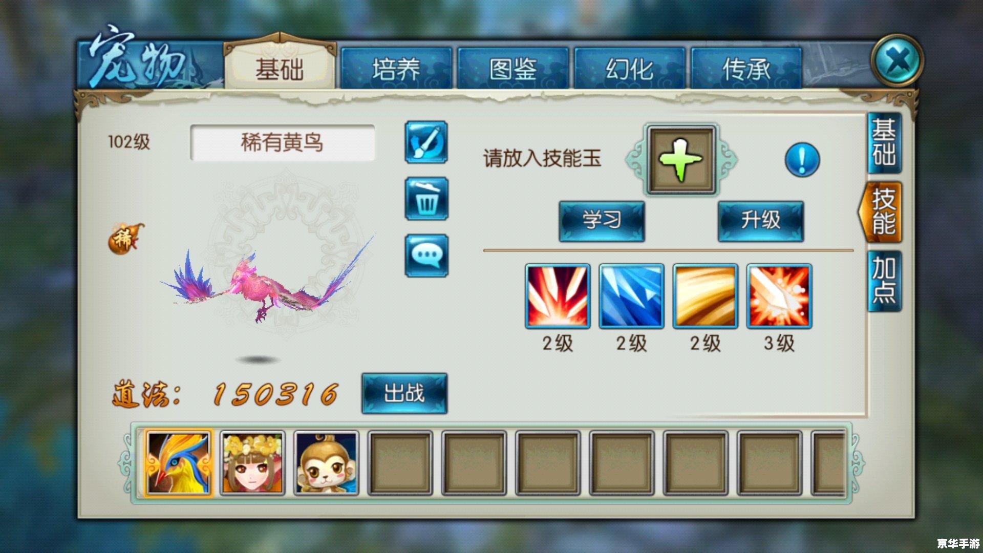 诛仙手游稀有宠物 **诛仙手游:稀有宠物全解析** 诛仙手游稀有宠物 **诛仙手游:稀有宠物全解析**