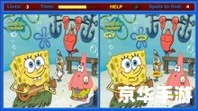 双人小游戏闯关 携手闯关:双人小游戏中的智慧与默契 双人小游戏闯关 携手闯关:双人小游戏中的智慧与默契