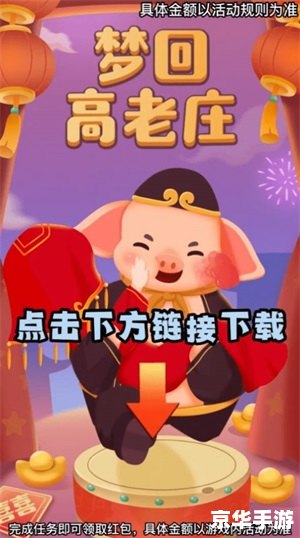 双人小游戏闯关 携手闯关:双人小游戏中的智慧与默契 双人小游戏闯关 携手闯关:双人小游戏中的智慧与默契