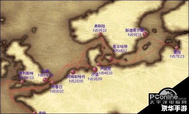 大航海时代online:探索、冒险与财富的海洋世界 大航海时代online:探索、冒险与财富的海洋世界