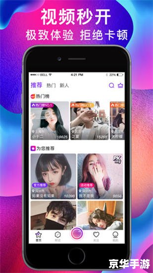 好看视频怎么安装app安装