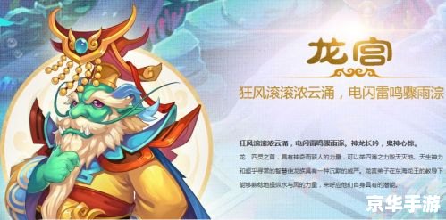 赛尔号加格洛特:深入解析与游戏策略 赛尔号加格洛特:深入解析与游戏策略