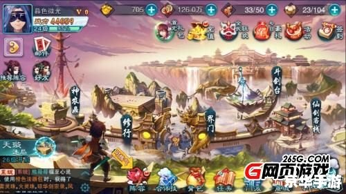 仙剑奇侠传2游戏:经典再现,探索未知的仙侠世界 仙剑奇侠传2游戏:经典再现,探索未知的仙侠世界