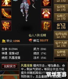 神仙道木吒:探索角色与游戏世界的深度绑定 神仙道木吒:探索角色与游戏世界的深度绑定