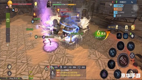 龙之谷艾琳:探索神秘的龙世界 龙之谷艾琳:探索神秘的龙世界