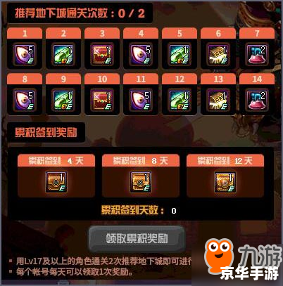 dnf 签到 DNF签到:每日必做的游戏任务 dnf 签到 DNF签到:每日必做的游戏任务
