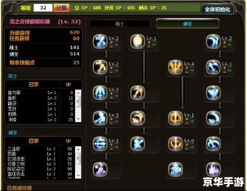 龙之谷机械师加点 **《龙之谷》机械师加点策略探讨** 龙之谷机械师加点 **《龙之谷》机械师加点策略探讨**