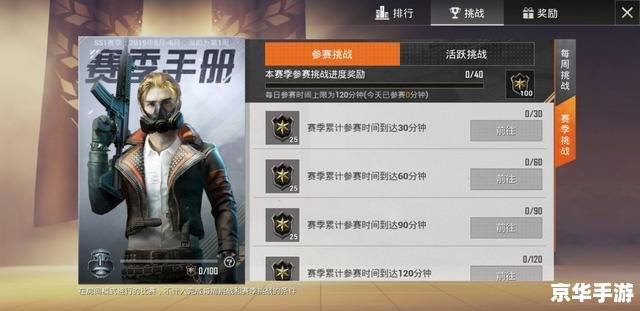 和平精英上线日期:掀起战术竞技热潮 和平精英上线日期:掀起战术竞技热潮
