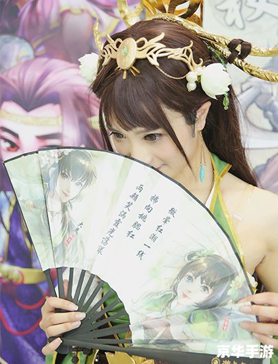 三国杀Cosplay:策略与扮演的完美结合 三国杀Cosplay:策略与扮演的完美结合