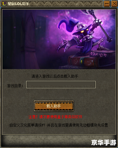 洛奇英雄传辅助:游戏中的得力助手 洛奇英雄传辅助:游戏中的得力助手