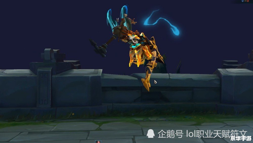 lol终极魔典什么时候出 LOL终极魔典:掀起游戏界的新浪潮 lol终极魔典什么时候出 LOL终极魔典:掀起游戏界的新浪潮