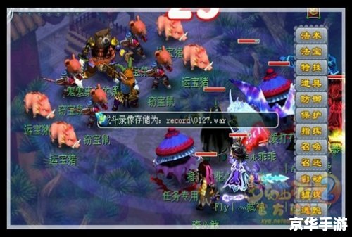 **梦幻西游黑风山副本攻略与体验** **梦幻西游黑风山副本攻略与体验**