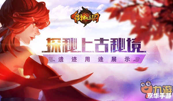 探秘“街机三国神器”:重温经典,挑战未知 探秘“街机三国神器”:重温经典,挑战未知