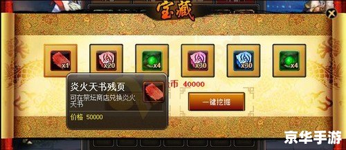 探秘“街机三国神器”:重温经典,挑战未知 探秘“街机三国神器”:重温经典,挑战未知
