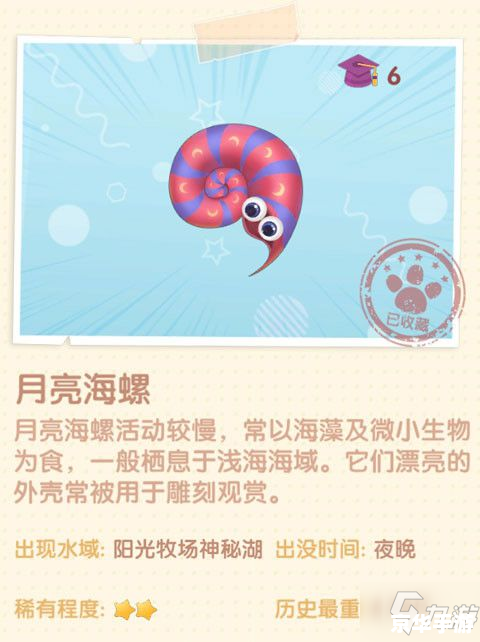 QQ飞车钓鱼游戏探秘 QQ飞车钓鱼游戏探秘