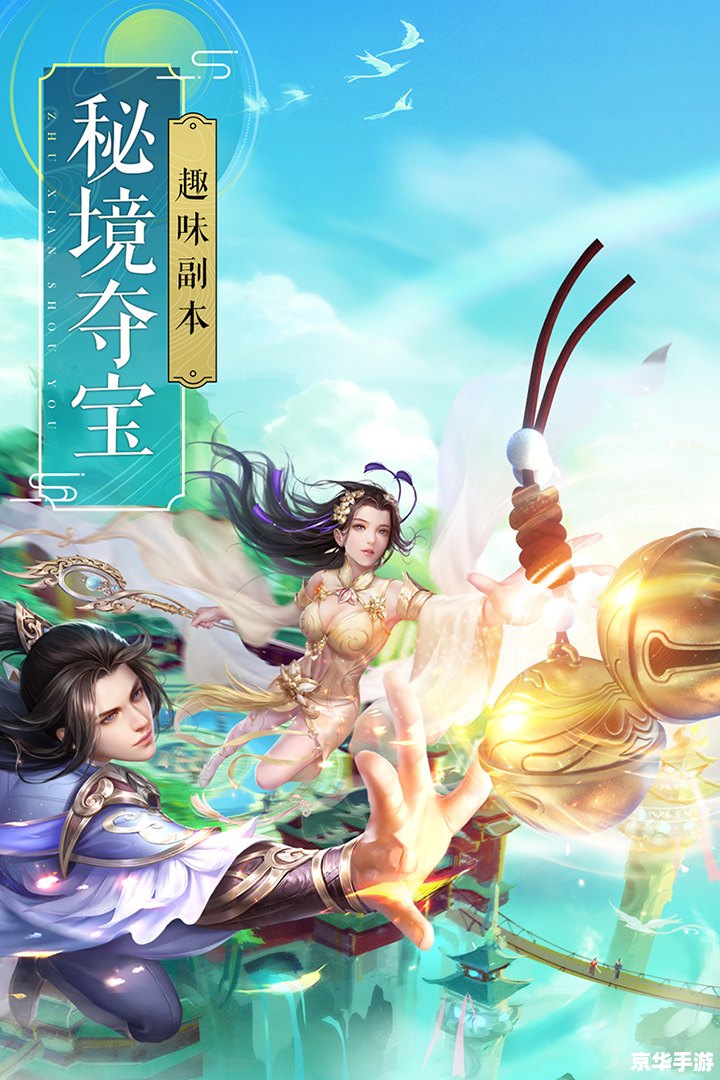 诛仙3好玩吗 诛仙3:魅力依旧,经典再现 诛仙3好玩吗 诛仙3:魅力依旧,经典再现