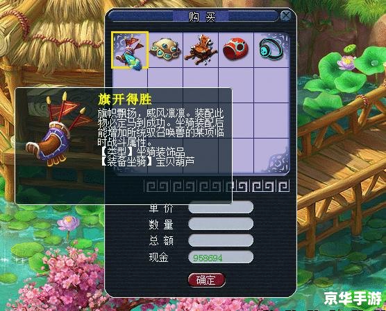 梦幻西游汗血宝马 梦幻西游中的汗血宝马:驰骋三界的无敌坐骑 梦幻西游汗血宝马 梦幻西游中的汗血宝马:驰骋三界的无敌坐骑