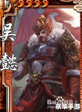 三国杀刘表:策略与权谋的游戏体验 三国杀刘表:策略与权谋的游戏体验