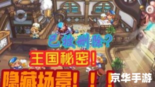 洛克人zero3金手指:解锁无限可能与挑战 洛克人zero3金手指:解锁无限可能与挑战