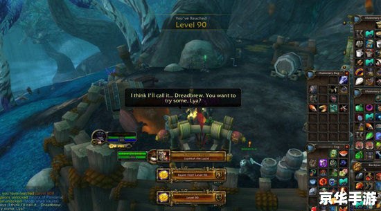 魔兽世界练级路线 **魔兽世界练级攻略:探索最佳升级路线** 魔兽世界练级路线 **魔兽世界练级攻略:探索最佳升级路线**