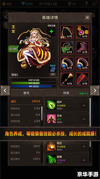 dnf英雄的宿命 DNF英雄宿命:无尽的冒险与挑战 dnf英雄的宿命 DNF英雄宿命:无尽的冒险与挑战