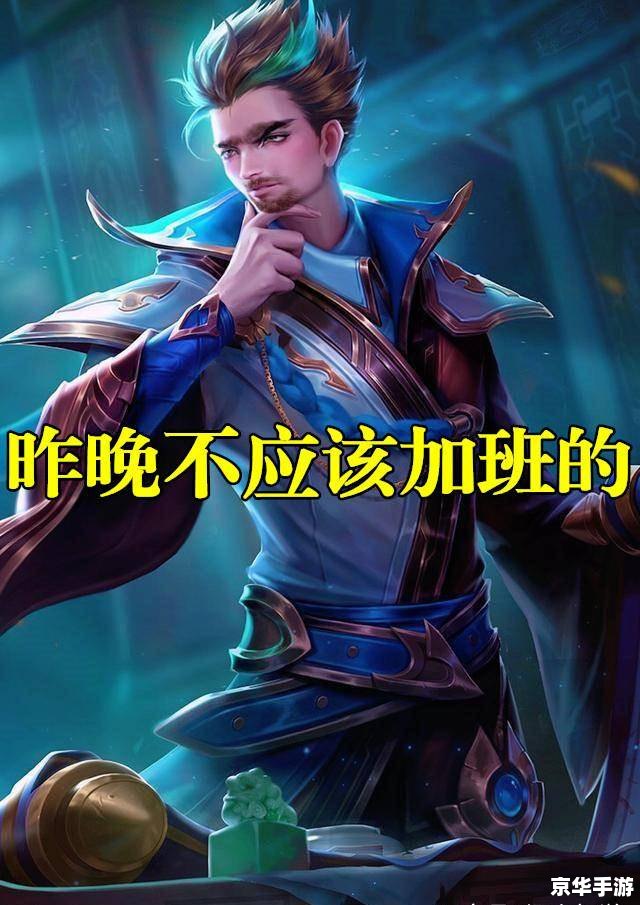 王者荣耀狄仁杰:探秘游戏中的神探传奇 王者荣耀狄仁杰:探秘游戏中的神探传奇
