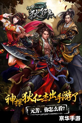 王者荣耀狄仁杰:探秘游戏中的神探传奇 王者荣耀狄仁杰:探秘游戏中的神探传奇