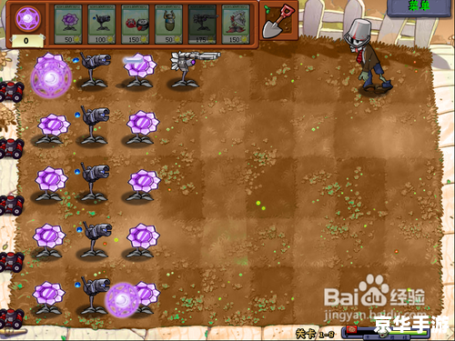 植物大战僵尸魔幻版:新策略与奇幻元素的完美结合 植物大战僵尸魔幻版:新策略与奇幻元素的完美结合