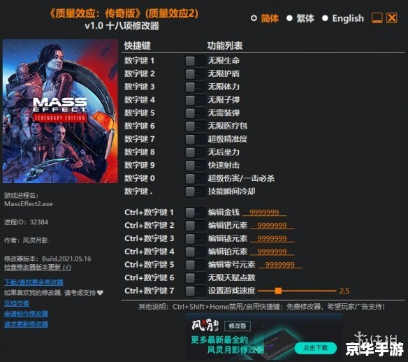 黑暗圣剑传说修改器 **黑暗圣剑传说:修改器与游戏的深度解析** 黑暗圣剑传说修改器 **黑暗圣剑传说:修改器与游戏的深度解析**