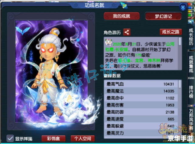 梦幻西游9月新区——探险新领域,重温经典 梦幻西游9月新区——探险新领域,重温经典