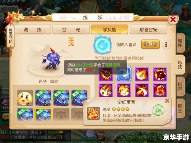 梦幻西游9月新区——探险新领域,重温经典 梦幻西游9月新区——探险新领域,重温经典