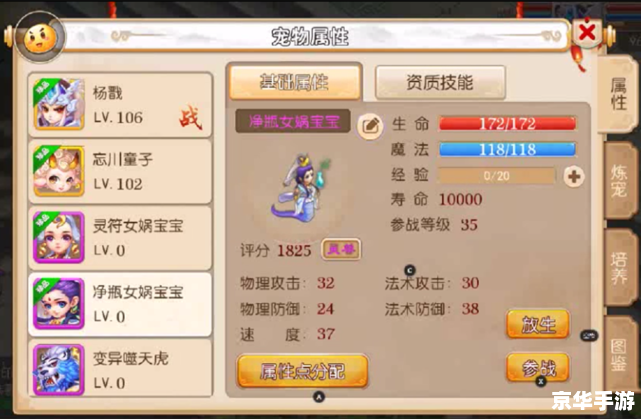 梦幻西游合区公告 合区公告:《梦幻西游》服务器合并通知与游戏影响分析 梦幻西游合区公告 合区公告:《梦幻西游》服务器合并通知与游戏影响分析