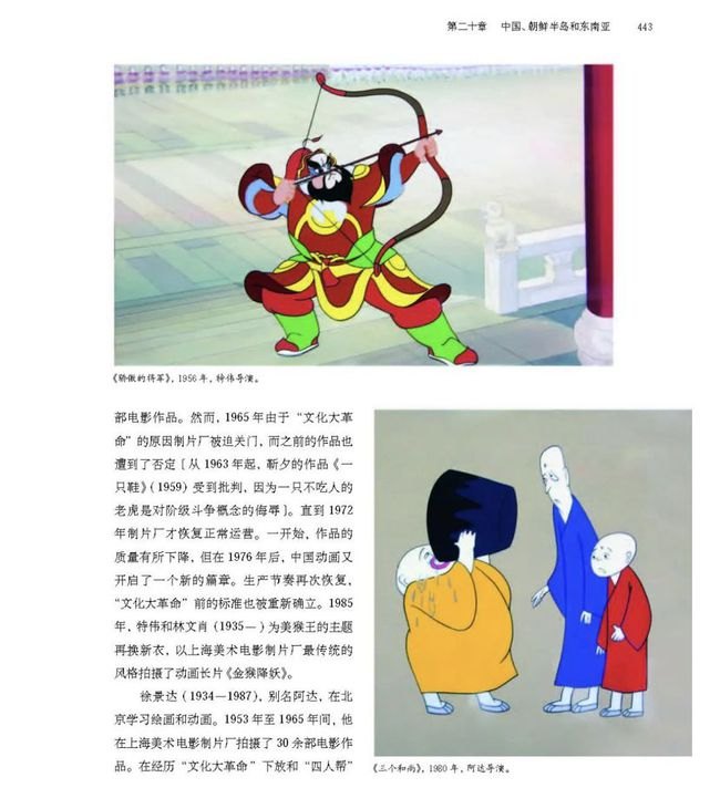 摩尔庄园带鱼:游戏中的探险与乐趣 摩尔庄园带鱼:游戏中的探险与乐趣