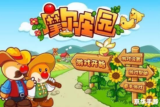摩尔庄园带鱼:游戏中的探险与乐趣 摩尔庄园带鱼:游戏中的探险与乐趣