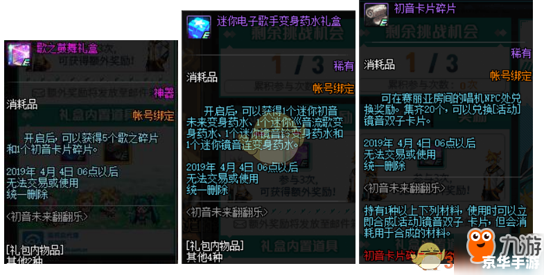 DNF次元:探索、挑战与无限可能 DNF次元:探索、挑战与无限可能