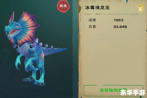 创造与魔鳞甲海龟饲料 **创造与魔法:探索魔鳞甲海龟饲料的奥秘** 创造与魔鳞甲海龟饲料 **创造与魔法:探索魔鳞甲海龟饲料的奥秘**