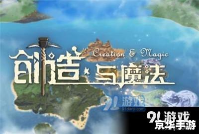 创造与魔鳞甲海龟饲料 **创造与魔法:探索魔鳞甲海龟饲料的奥秘** 创造与魔鳞甲海龟饲料 **创造与魔法:探索魔鳞甲海龟饲料的奥秘**