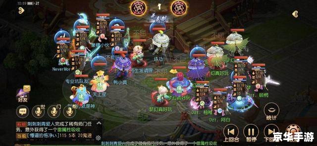 梦幻西游转服全攻略 梦幻西游转服全攻略