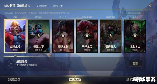 lol手游怎么绑定端游 LOL手游与端游绑定攻略 lol手游怎么绑定端游 LOL手游与端游绑定攻略