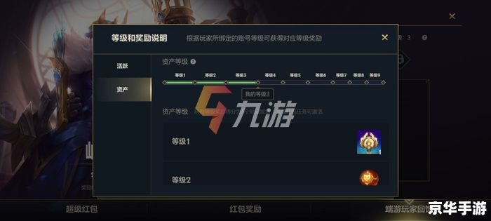 lol手游怎么绑定端游 LOL手游与端游绑定攻略 lol手游怎么绑定端游 LOL手游与端游绑定攻略
