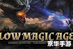 元素PK加点策略探讨 元素PK加点策略探讨