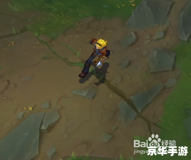 lol冒险家 探险家联盟:《英雄联盟》中的冒险家角色解析 lol冒险家 探险家联盟:《英雄联盟》中的冒险家角色解析