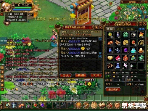 qq自由幻想名字 探索《QQ自由幻想》的奇幻世界 qq自由幻想名字 探索《QQ自由幻想》的奇幻世界