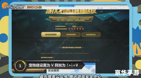 lol封号查询免费解封 LOL封号原因及免费解封策略探讨 lol封号查询免费解封 LOL封号原因及免费解封策略探讨
